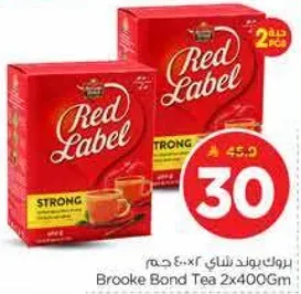 بروك بوند شاي 2x400جم