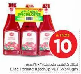 كاتشب طماطم ليلك 3×340 جرام