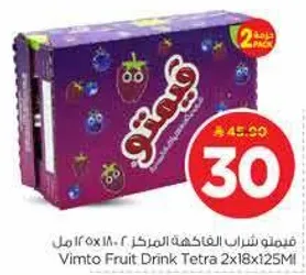 مشروب فواكه فيمتو تتر 2x18x125 مل