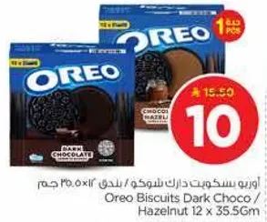 اوريو بسكويت دزات شوكو / بندق 12 × 35.5 جرام
