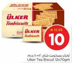 بسكويت شاي اولكر 12×70 جرام