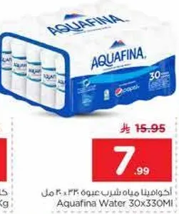 اكوافينا ماء شرب عبوه 30 × 330 مل