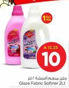 جلل معطر اقمشه 2 لتر