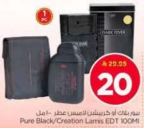 عطر بلاك/كريشن لاميس 100 مل