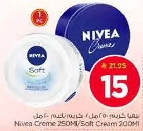 نيفا كريم 250 مل