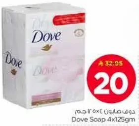 دوف صابون 4×125 جرام