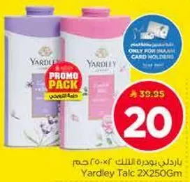 بودره ياردلي 2X250جم