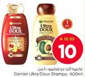 غارنيه اولترا دو شامبو 400 مل