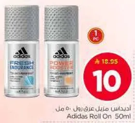 اديداس رول عرق 50 مل