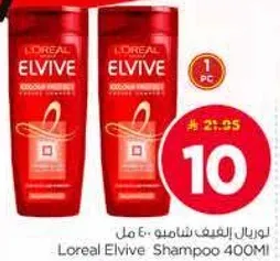 لوريال الفيف شامبو 400 مل