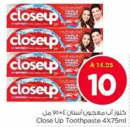كلوز اب معجون اسنان 4×75 مل