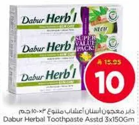 دابر معجون اسنان اعشاب منوع 3×150 جرام