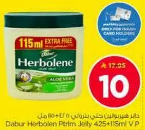 Dabur Herbolean Ptrim Jelly 425+115ml V.P.