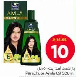 زيت الاملا باراشوت 500 مل