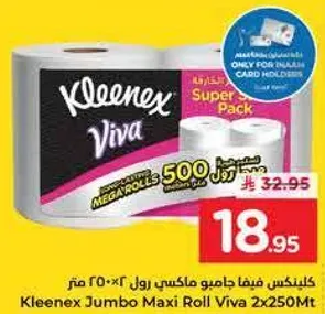 كلينكس فيفا جامبو ماكسي رول 2×250 متر