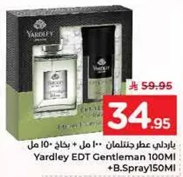 ياردلي عطر جنتلمان 100 مل + بخاخ 150 مل
