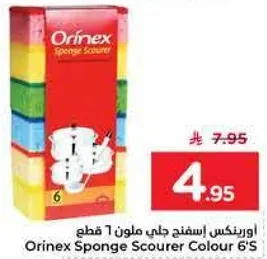 اورينكس اسفنجه جلي ملون 6 قطع