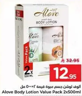 Alove Body Lotion Value Pack 2x500ml