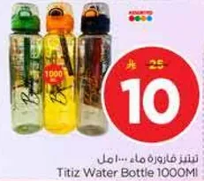 Titiz Water Bottle 1000ML