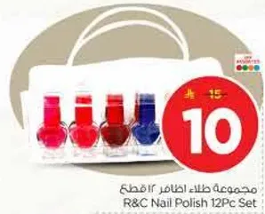 مجموعه طلاء اظافر 12 قطعه
