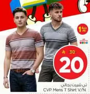 تي شيرت رجال CVP V/N