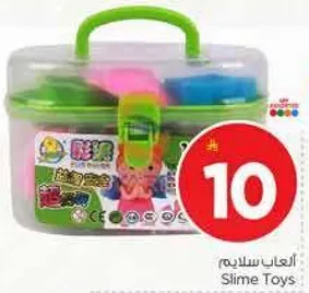 العاب سلايم
