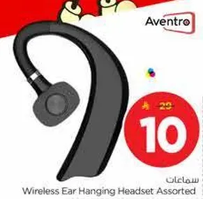 سماعات اذن لاسلكيه معلقه متنوعه