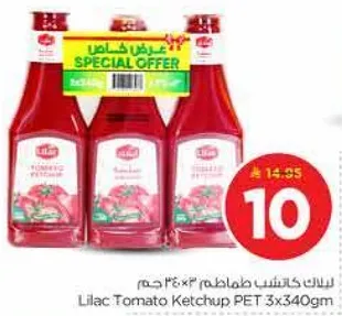 كاتشب طماطم ليلك 3x340جم