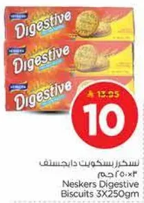 بسكويت دايجستيف نيسكرز 3X250جم