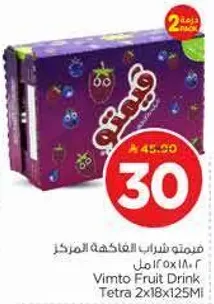 فيمنتو شراب الفاكهه المركز، تتر 2x18x125مل