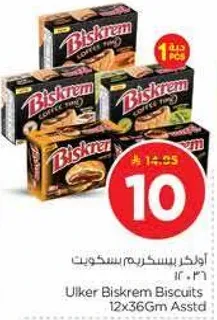 اولكر بسكريم سكوكي 12x36جم متنوعه