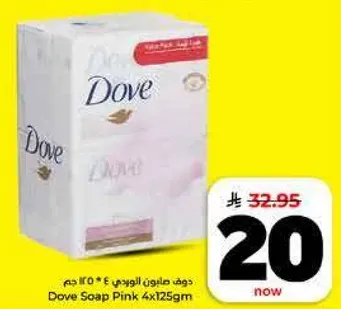 دوف صابون الوردي 4 * 125 جرام