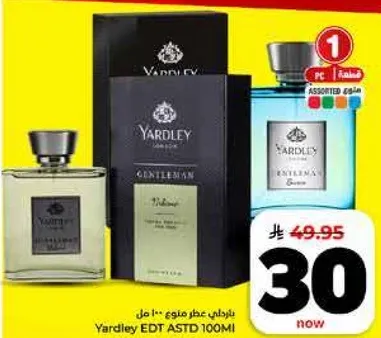 ياردلي عطر استاد 100 مل