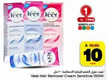 فيت مزيل الشعر الحساسه 100 مل