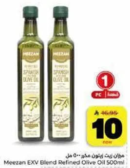 Meezan EXV Blend Refined Olive Oil 500ml