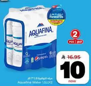 ماء اكوافينا 1.5 لتر × 2