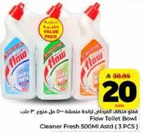 Flow Toilet Bowl Cleaner Fresh 500ml assorted (3 pcs)