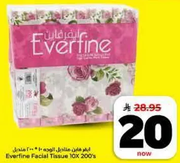 مناديل الوجه ايفرفاين 10 × 200