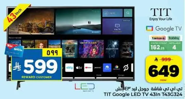 TIT Google LED TV 43 inch