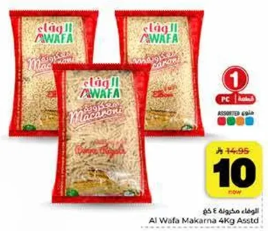 مكرونه الوافا ٤ كجم assorted