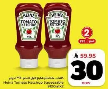 Heinz Tomato Ketchup Squeezable 910GmX2