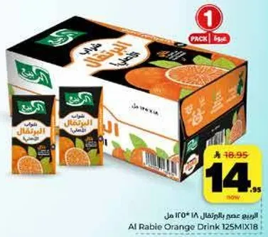 عصير البرتقال من الربعي 125 مل × 18