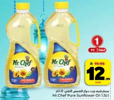 زيت دوار الشمس النقي من مستر شيف 1.5 لتر