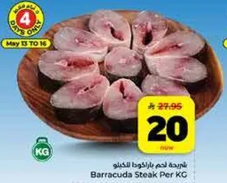شرايح سمك البراكودا لكل كيلو.