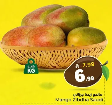 مانجو زيده جزاني