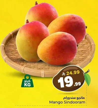مانجو سندورام