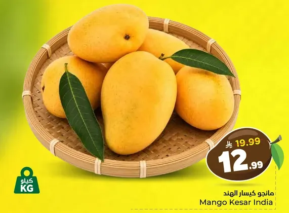 مانجو كسار الهند