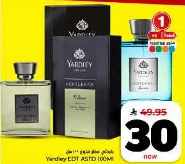 ياردلي عطر استد 100 مل