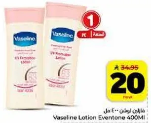 فازلين لوشن ايفنتون 400 مل