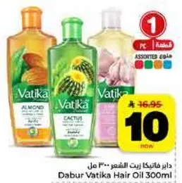 دابر فاتيكا زيت الشعر 300 مل